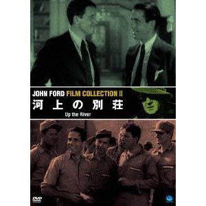 【送料無料】[DVD]/洋画/不滅の映画監督 ジョン・フォード傑作選 河上の別荘
