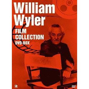 【送料無料】[DVD]/洋画/巨匠たちのハリウッド ウィリアム・ワイラー傑作選 DVD-BOX