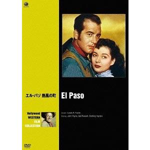 【送料無料】[DVD]/洋画/エル・パソ 熱風の町｜neowing