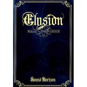 【送料無料】[DVD]/Sound Horizon/Elysion〜楽園パレードへようこそ〜 [通常版]｜neowing