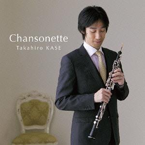 【送料無料】[CD]/加瀬孝宏/Chansonette〜シャンソネット 20世紀のオーボエ作品集