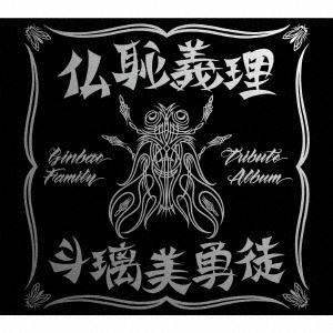 Novelbright / PYRAMID【初回限定盤】(CD+DVD+フォトブック+三方背