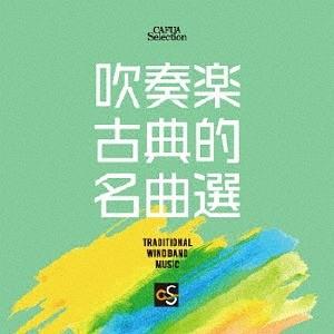 Kandytown IO - Vest Of Spitz 500枚限定CD : EastRiverrr-shop - 通販