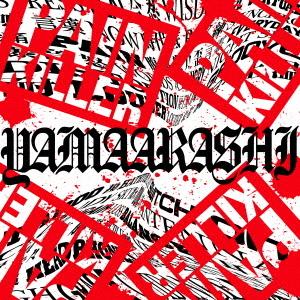 [CD]/山嵐/PAIN KILLER [CD+DVD] [400枚完全限定生産]