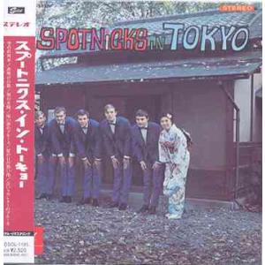 【送料無料】[CDA]/スプートニクス/イン・トーキョー