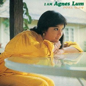 【送料無料】[CDA]/アグネス・ラム/I AM AGNES LUM/アグネス ラムです