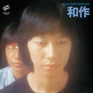 小柳ゆき コヤナギユキ / THE BEST OF YUKI KOYANAGI (2枚組アナログ