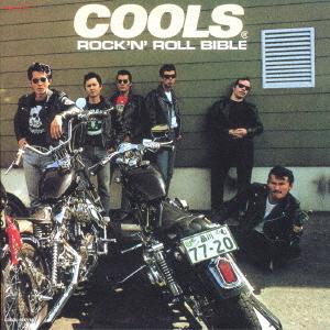 【送料無料】[CD]/COOLS R.C./ROCK'N' ROLL BIBLE