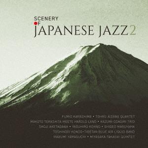 【送料無料】[CD]/オムニバス/シーナリィ・オブ・ジャパニーズ・ジャズ 2