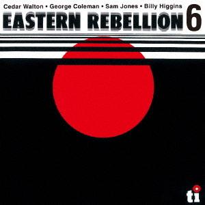 [CD]/イースタン・リベリオン/イースタン・リベリオン6 〜 ライヴ・アット・ウンブリア・ジャズ・...