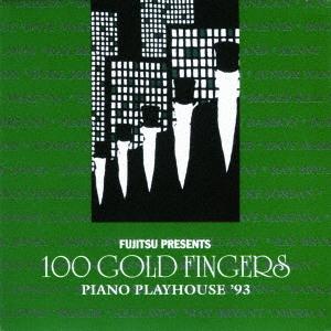 【送料無料】[CD]/100ゴールド・フィンガーズ/ピアノ・プレイハウス1993