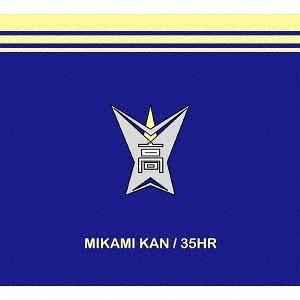 国内盤CD][新品]三上寛と青葉城 / ネオンくらげ ネオンくらげ新宿