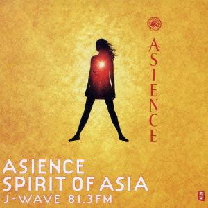 【送料無料】[CD]/オムニバス/J-WAVE 「ASIENCE SPIRIT OF ASIA」