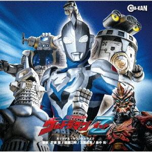【送料無料】[CD]/特撮/ウルトラマンZ オリジナル・サウンドトラック