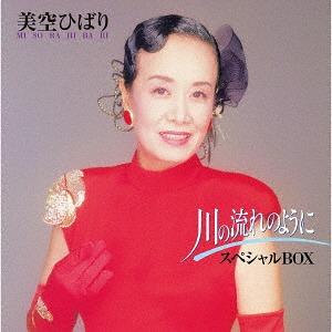 【送料無料】[CD]/美空ひばり/川の流れのように [スペシャルBOX] [3CD+カセットテープ+...