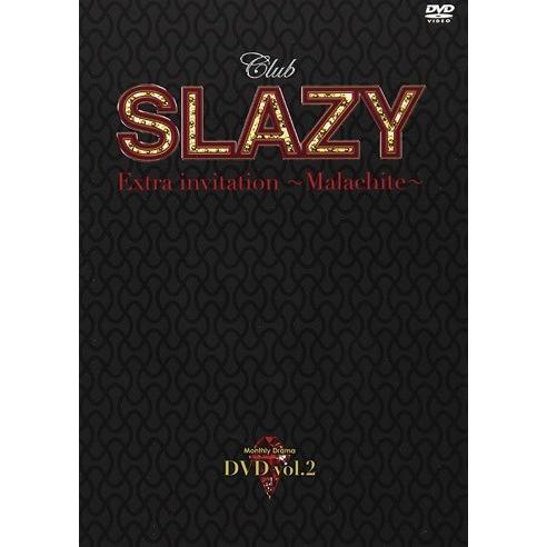 【送料無料】[DVD]/TVドラマ/Club SLAZY Extra invitation 〜mal...