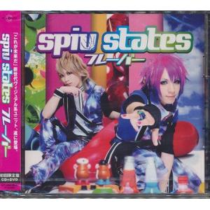 [CD]/spiv states/フレーバー [DVD付初回限定盤]