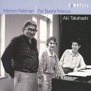 【送料無料】[CD]/高橋アキ (ピアノ)/モートン・フェルドマン: バニータ・マーカスのために
