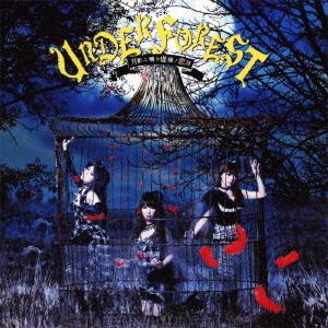 【送料無料】[CDA]/UNDER FOREST/月影ニ鳴ク虚像ノ恋詩
