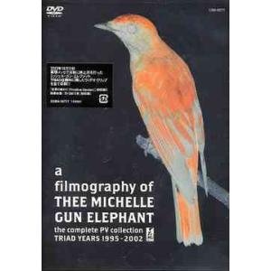 【送料無料】[DVD]/THEE MICHELLE GUN ELEPHANT/a filmograp...
