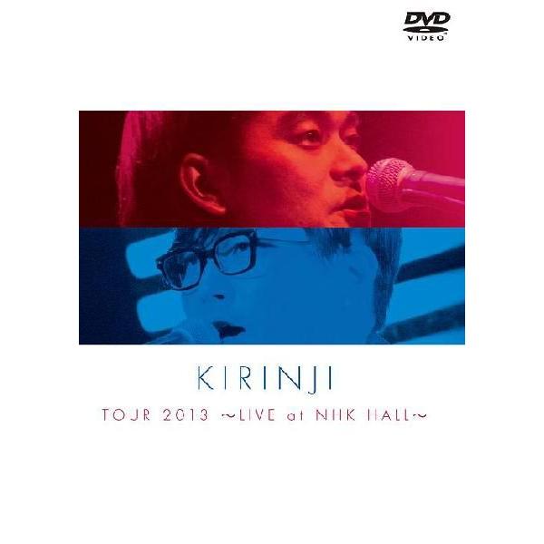【送料無料】[DVD]/キリンジ/KIRINJI TOUR 2013 〜LIVE at NHK HA...