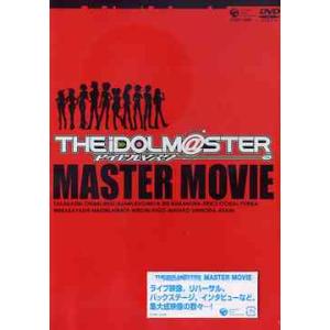 【送料無料】[DVD]/ゲーム・ミュージック/THE IDOLM＠STER MASTER MOVIE｜neowing