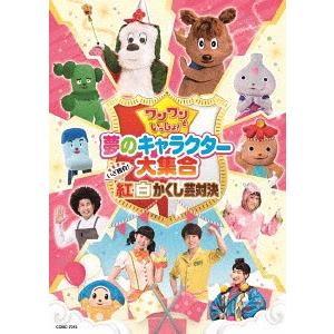 コッシーキャラクターの商品一覧 通販 Yahoo ショッピング