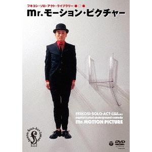 [DVD]/吹越満/フキコシ・ソロ・アクト・ライブラリー