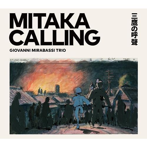 【送料無料】[CD]/ジョバンニ・ミラバッシ/MITAKA CALLING -三鷹の呼聲-