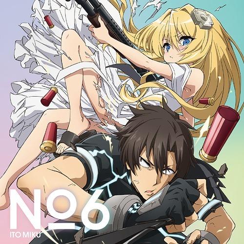 [CD]/伊藤美来/TVアニメ『戦闘員、派遣します!』OPテーマ: No.6 [通常盤]