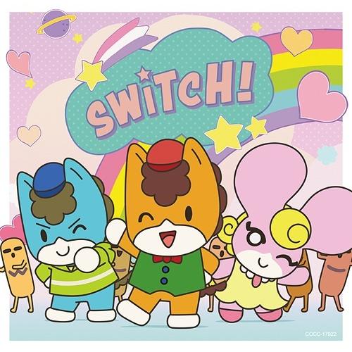 [CD]/アニSWITCH! -ぐんまちゃん SONG COLLECTION-