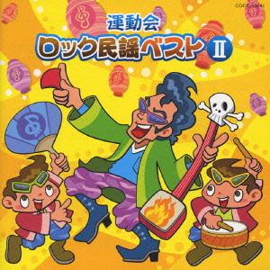 日本コロムビア CD 2025年 ポップ・ヒット・マーチ 〜I wonder／はい