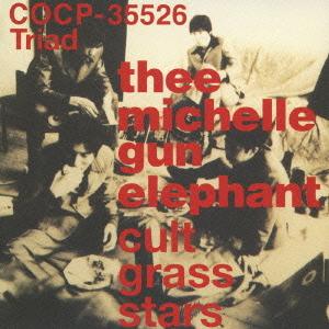 【送料無料】[CD]/THEE MICHELLE GUN ELEPHANT/cult grass s...