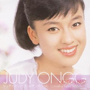 【送料無料】[CD]/ジュディ・オング/ジュディ...の商品画像