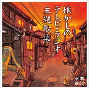 うたのおねえさん 小鳩くるみ ベストコレクション CD6枚組 VFD