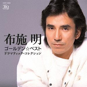 キングレコード 新品 布施明 全曲集 (CD) NKCD-8027 : c.s.c Yahoo!店