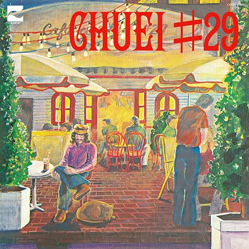 【送料無料】[CD]/吉川忠英/CHUEI #29