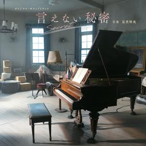 【送料無料】[CD]/サントラ (音楽: 富貴晴...の商品画像