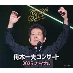 赤い詰襟コンサート◎ファイナル/舟木一夫 : ブックオフ2号館 ヤフー