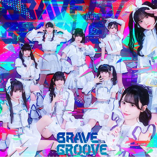 【送料無料】[CD]/iLiFE!/BRAVE GROOVE [TYPE-A iLiFE! 盤]