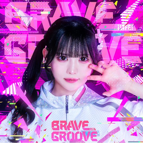 【送料無料】[CD]/iLiFE!/BRAVE GROOVE [TYPE-J 恋星はるか盤]
