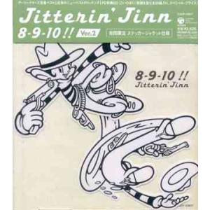 日本コロムビア CD/JITTERIN'JINN/ジッタリン・ジン・ベスト 8-9-10