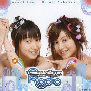【送料無料】[CD]/ラジオCD (たかはし智秋、今井麻美)/THE IDOLM＠STER RADI...