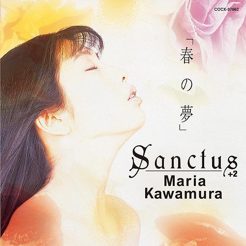 【送料無料】[CD]/アニメ (川村万梨阿)/「春の夢」Sanctus/Maria Kawamura