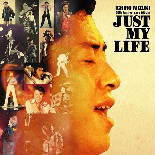 【送料無料】[CD]/水木一郎/水木一郎デビュー50周年記念アルバム Just My Life