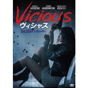 【送料無料】[DVD]/洋画/Vicious ヴィシャス/殺し屋はストリッパー