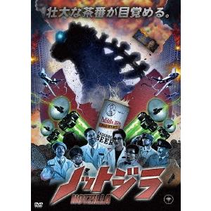 【送料無料】[DVD]/洋画/ノットジラ｜neowing