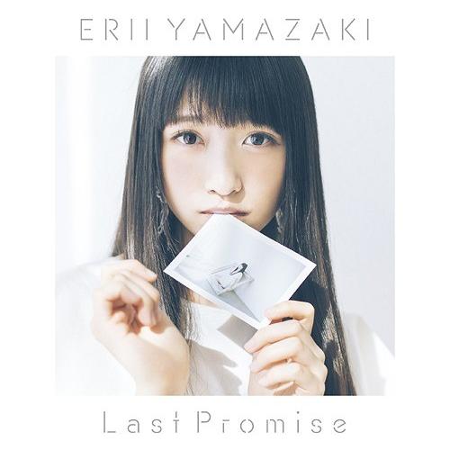 【送料無料】[CD]/山崎エリイ/Last Promise [DVD付初回限定盤]