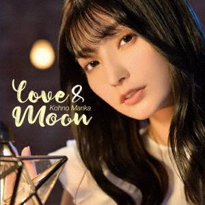 【送料無料】[CD]/高野麻里佳/LOVE&amp;MOON [DVD付初回限定盤]