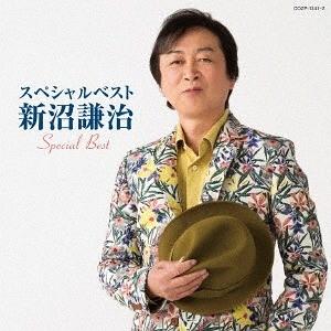 【送料無料】[CD]/新沼謙治/新沼謙治スペシャルベスト [CD+DVD]